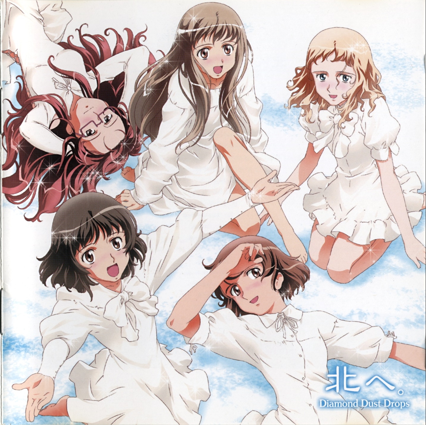 北へ。〜Diamond Dust Drops〜 オリジナルサウンドトラック Kita e. ~Diamond Dust Drops~ ORIGINAL SOUNDTRACK (2004) MP3